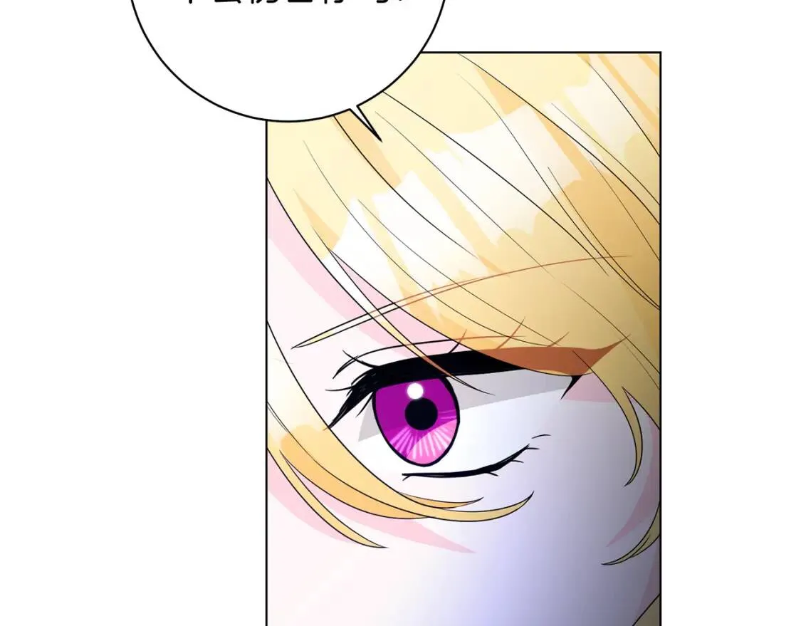 第51话 冒险 第66页