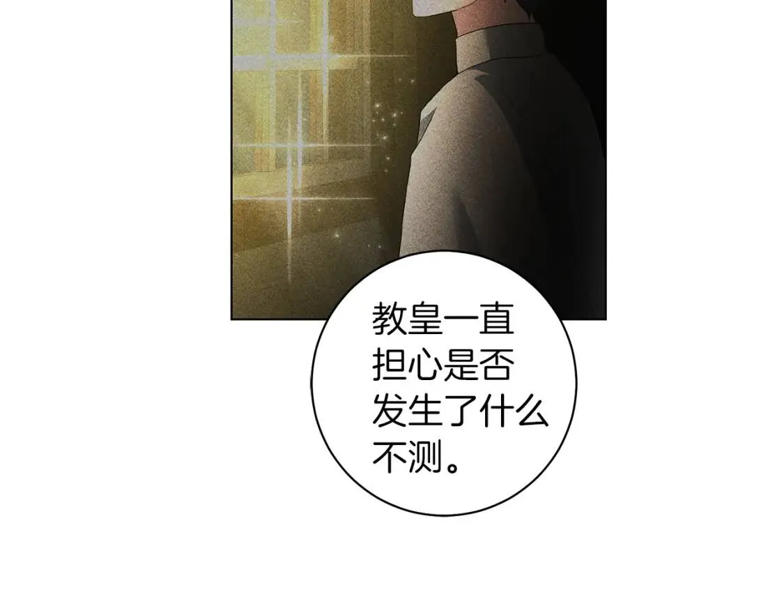 第51话 冒险 第71页