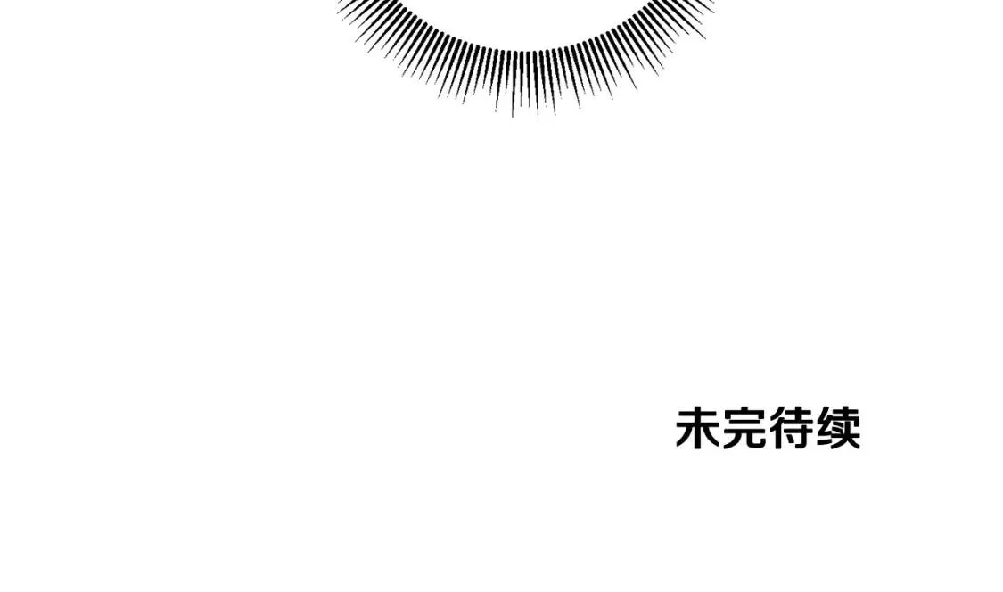 第51话 冒险 第125页