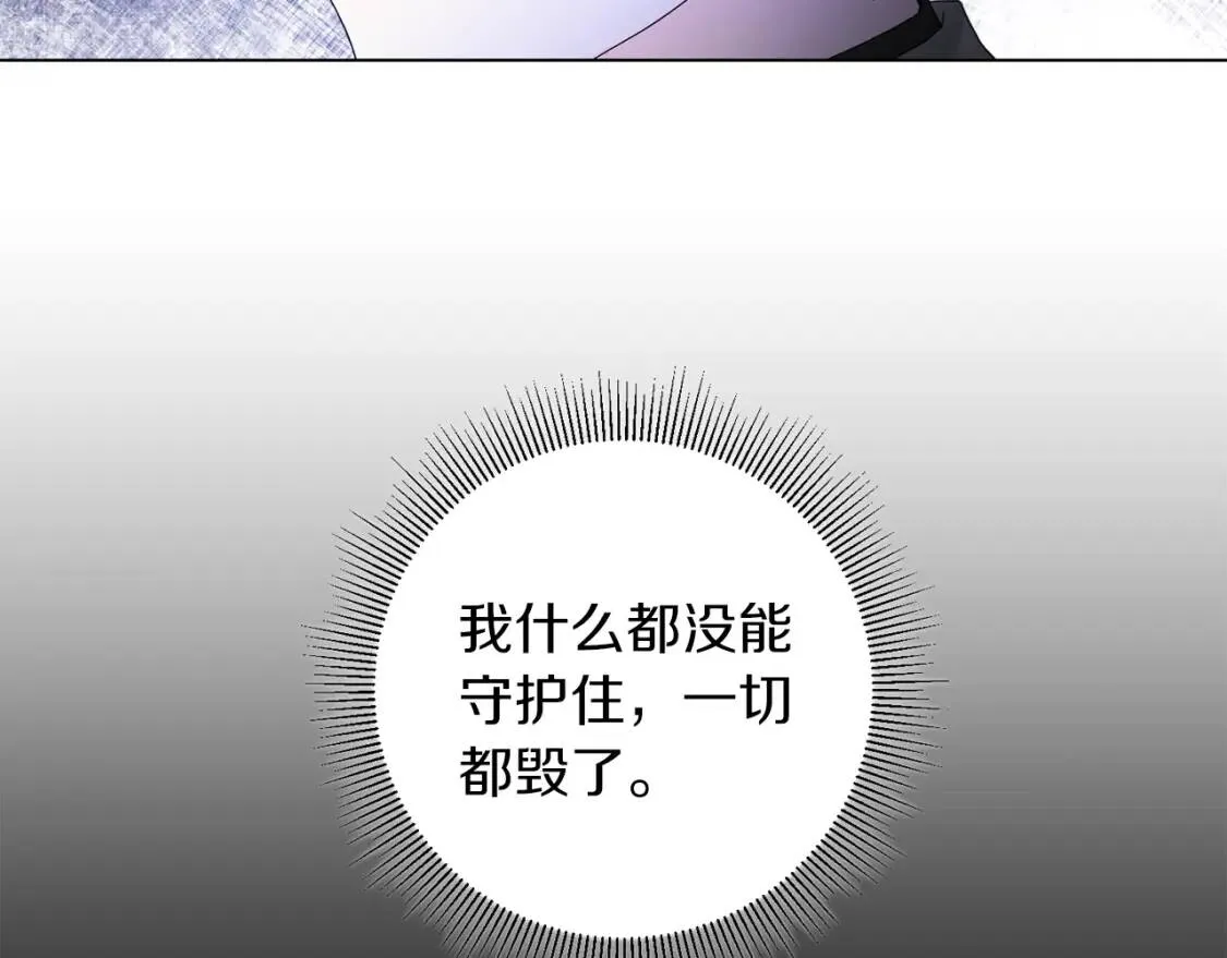 第52话 不安 第12页