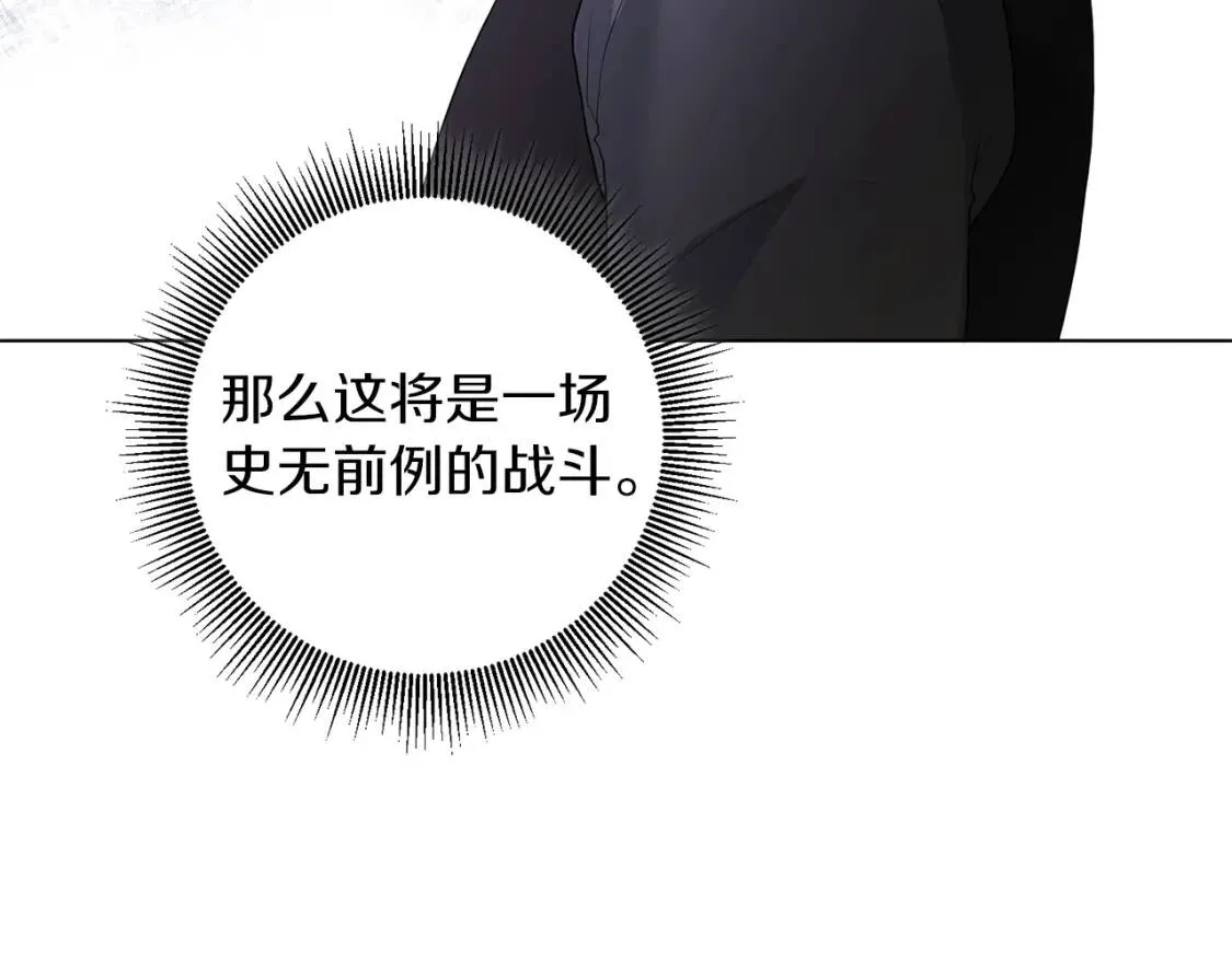 第52话 不安 第26页