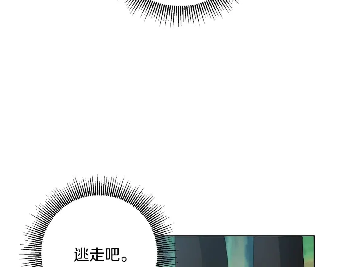 第52话 不安 第28页