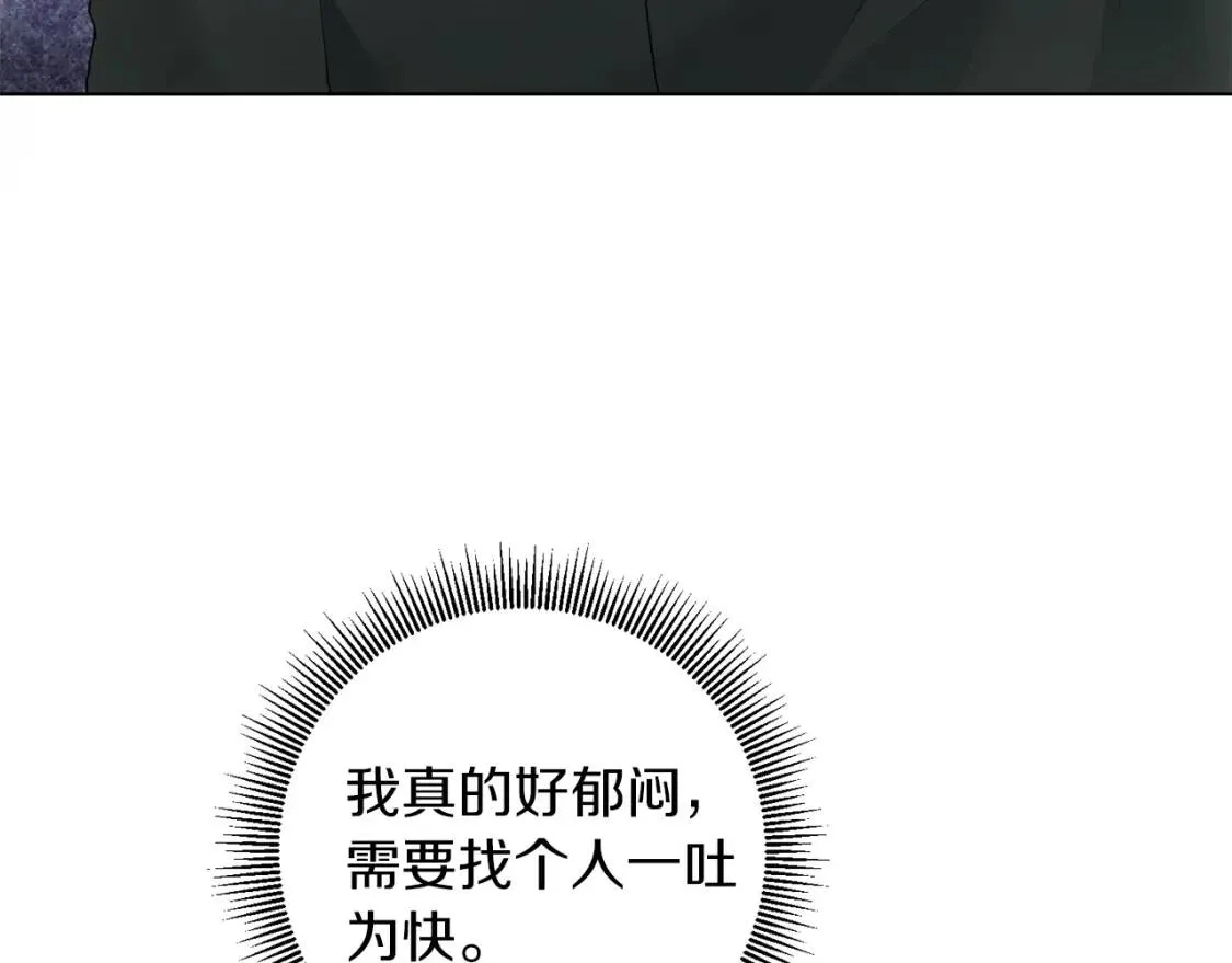 第52话 不安 第49页