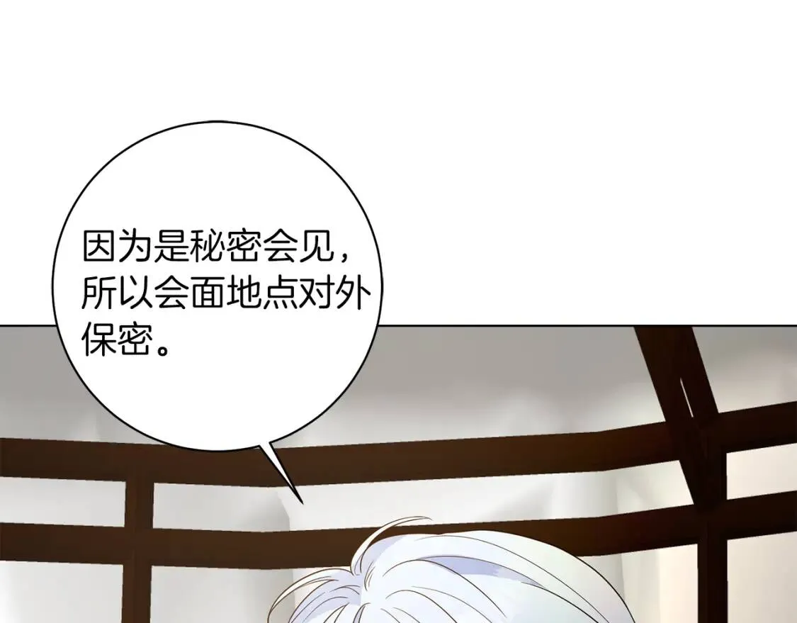 第52话 不安 第55页