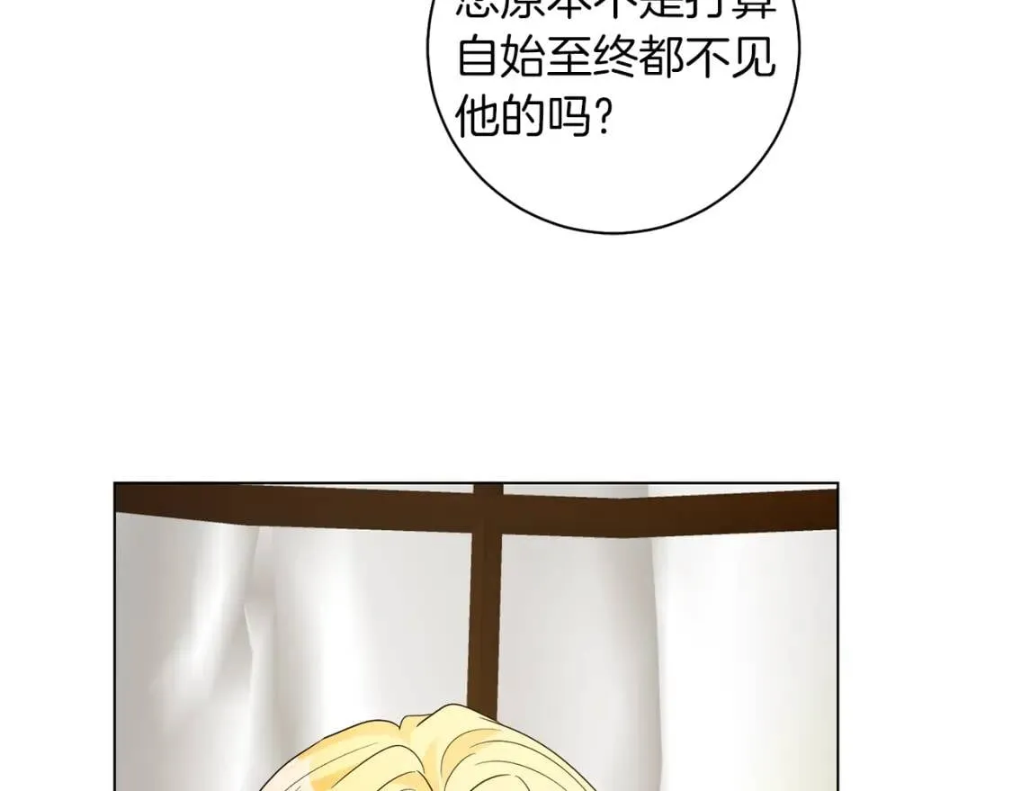 第52话 不安 第59页