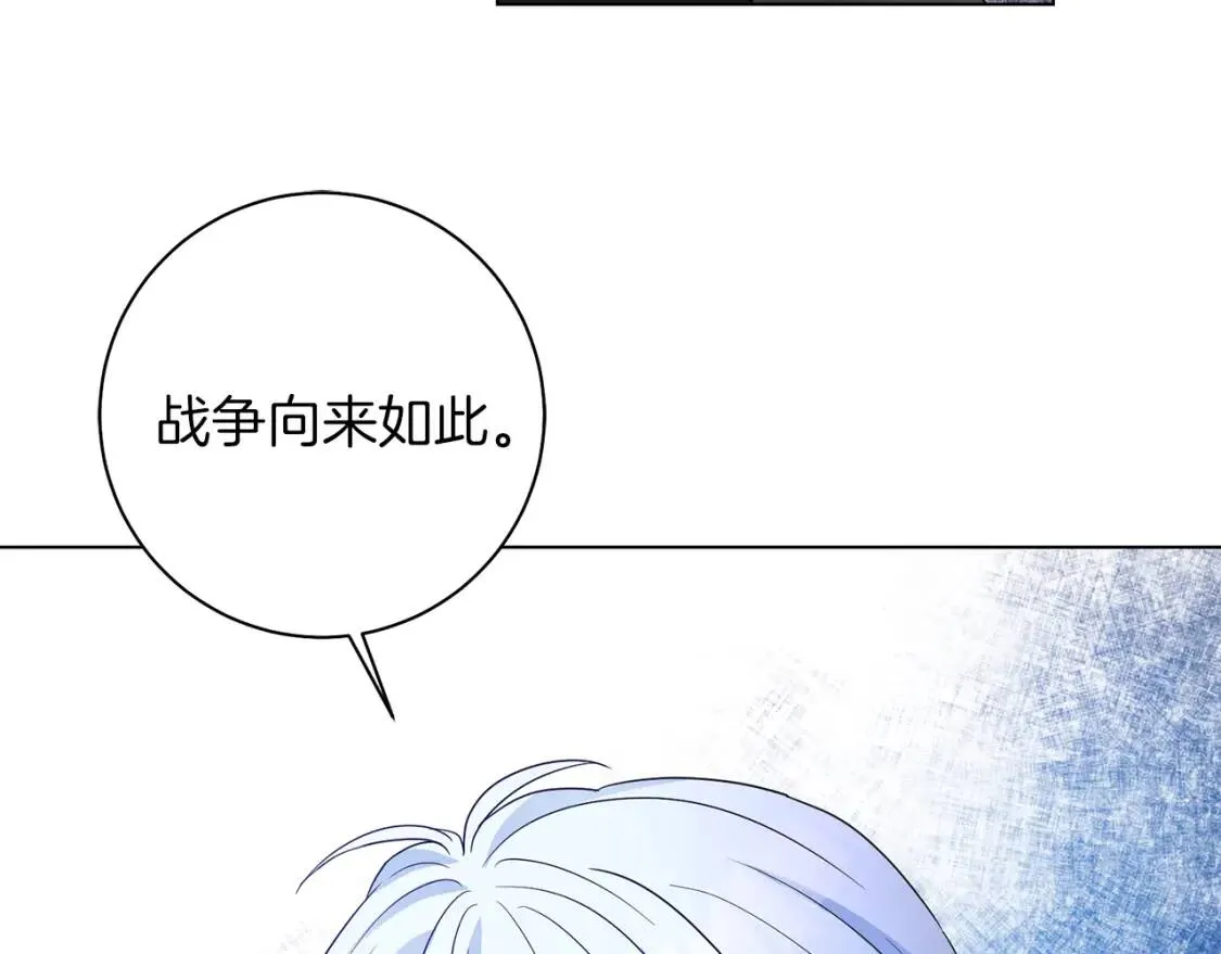 第52话 不安 第70页