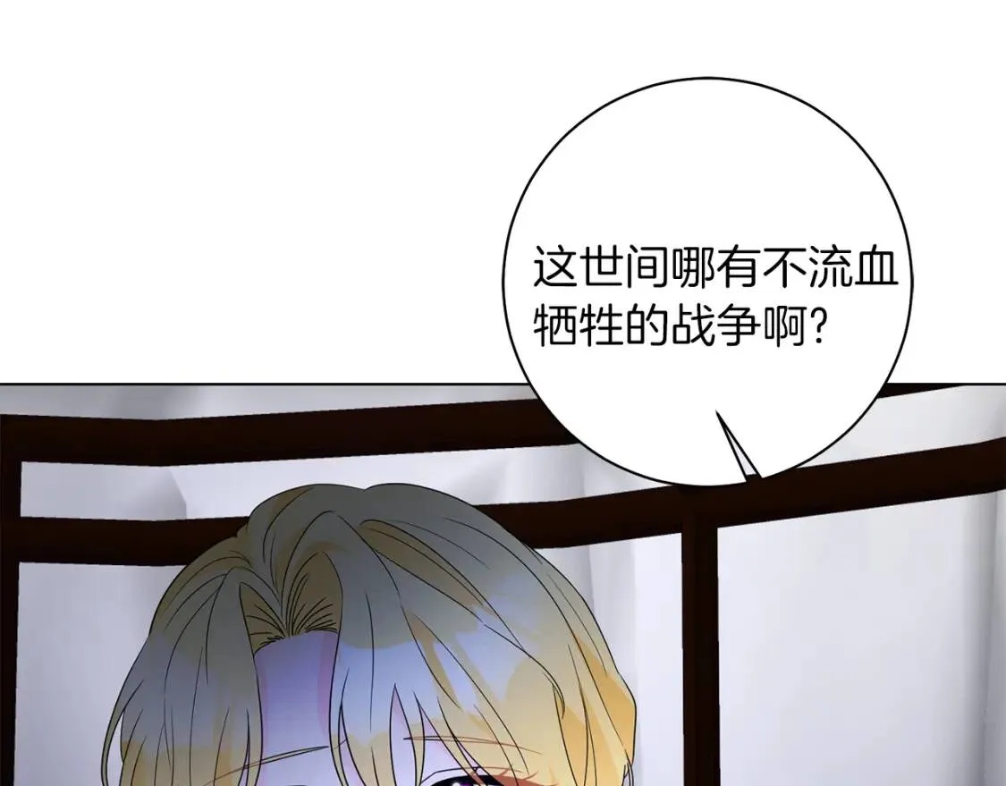 第52话 不安 第73页