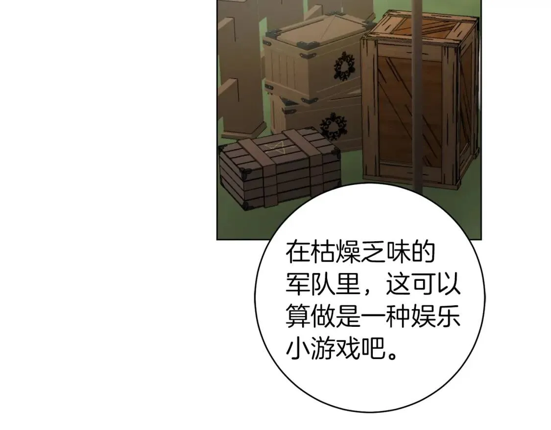 第52话 不安 第109页