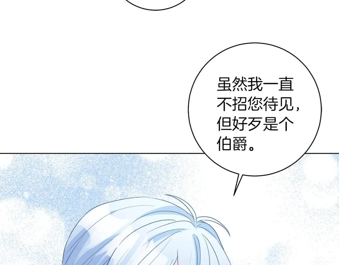 第52话 不安 第114页