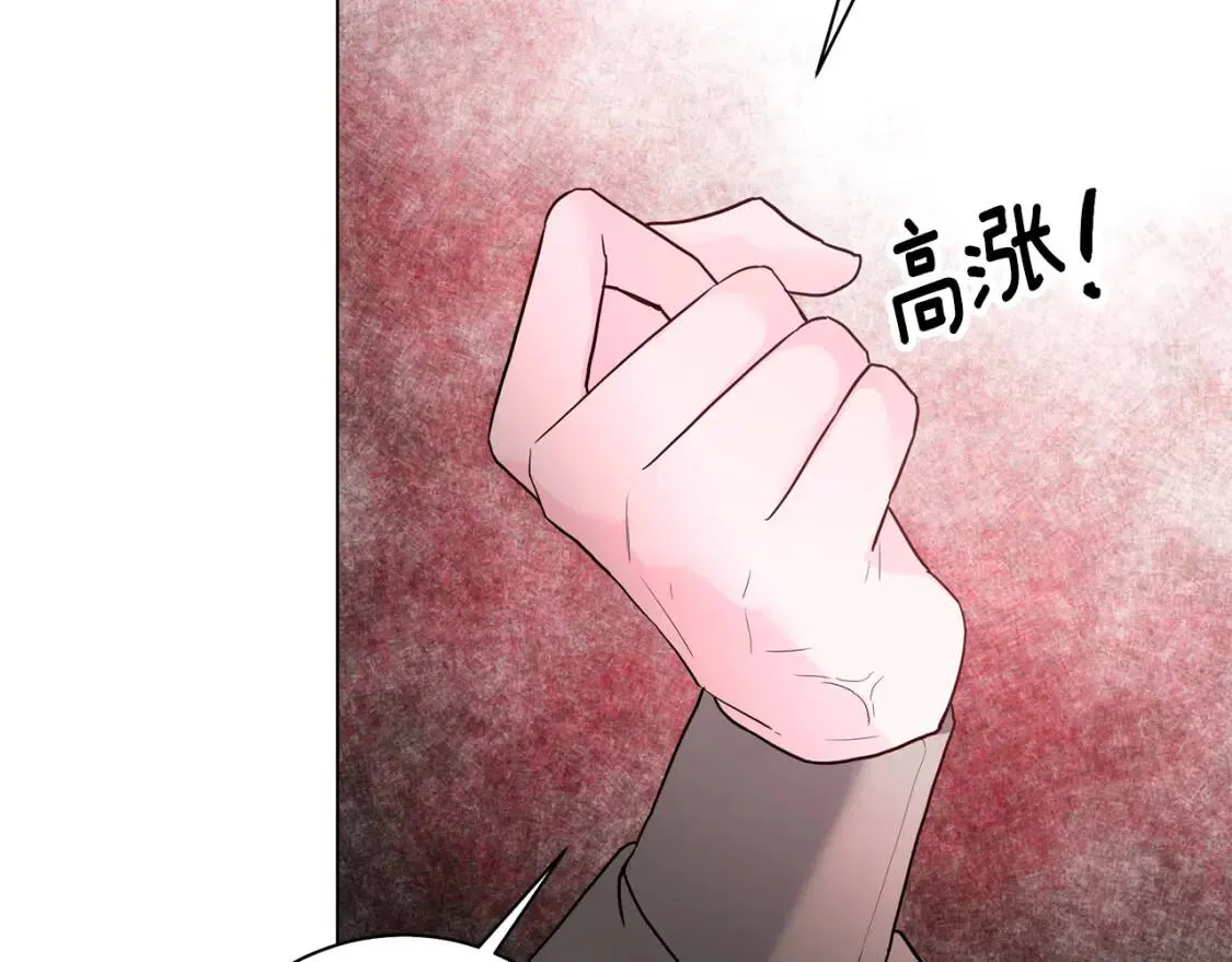 第52话 不安 第122页