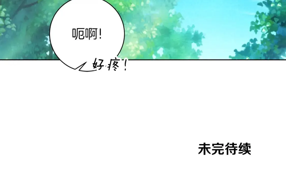 第52话 不安 第128页