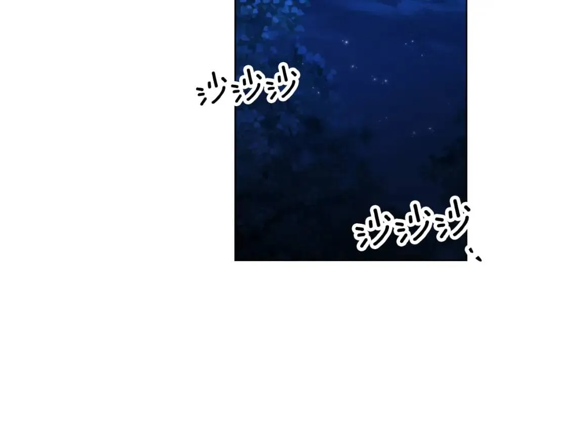 第50话 研究魔法 第2页