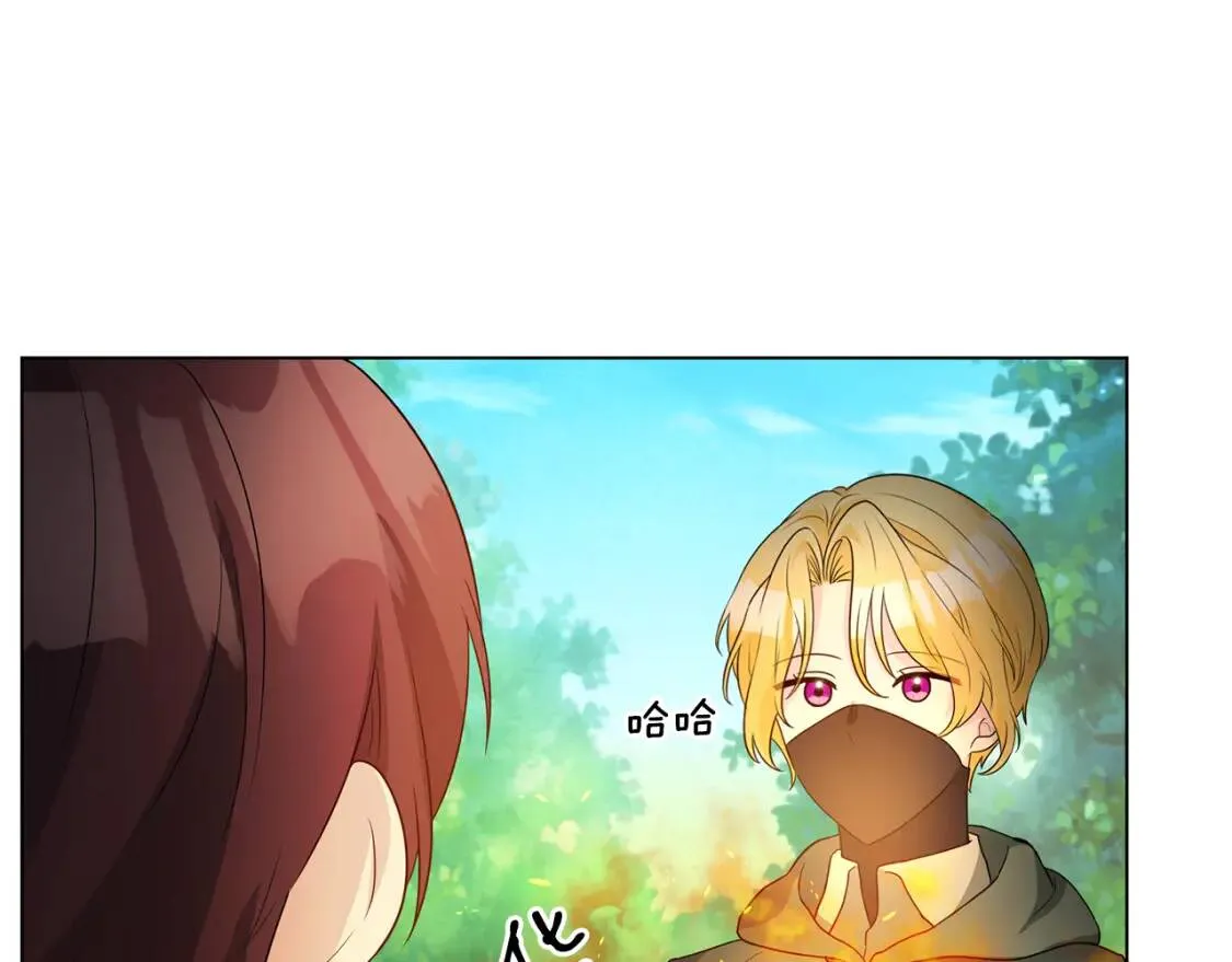 第50话 研究魔法 第45页