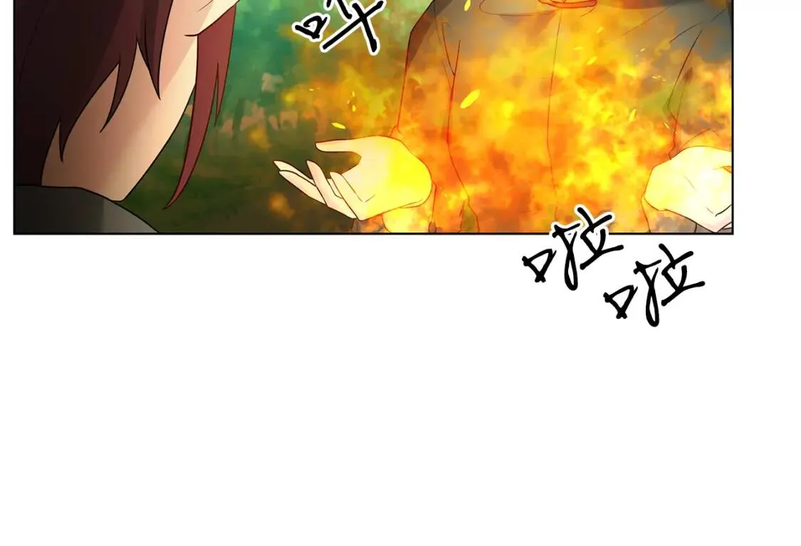 第50话 研究魔法 第46页