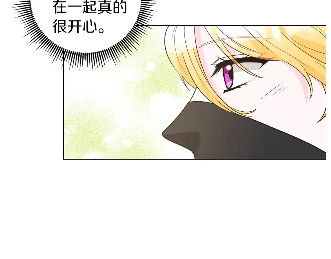 第50话 研究魔法 第51页