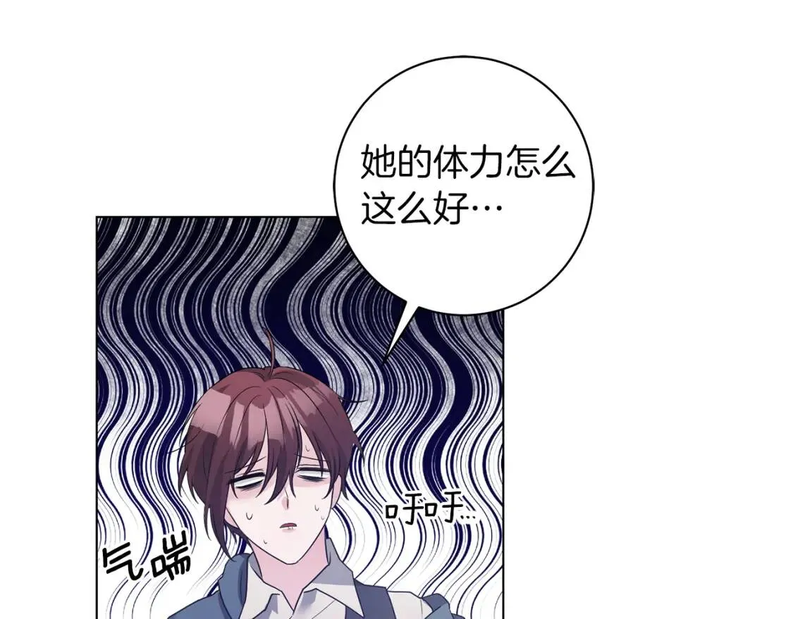 第50话 研究魔法 第52页