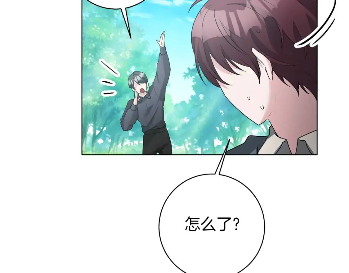 第50话 研究魔法 第54页