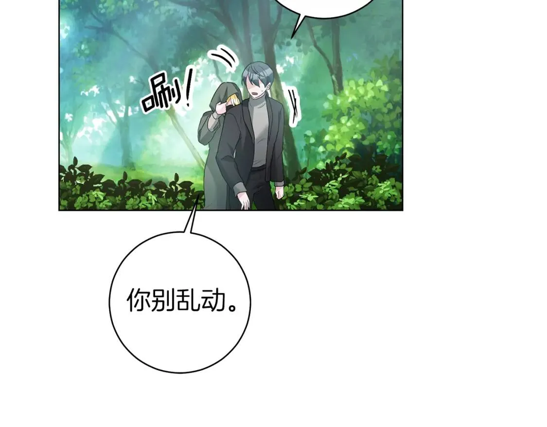 第50话 研究魔法 第58页