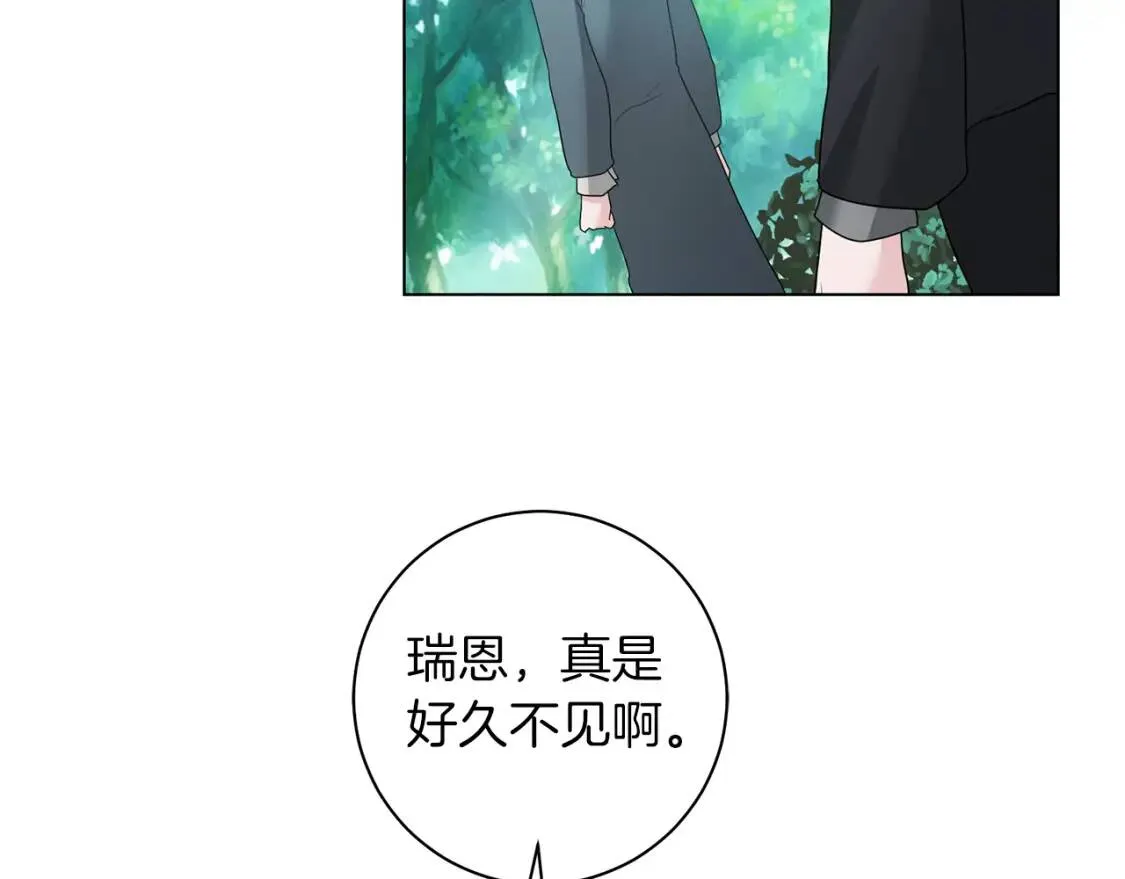 第50话 研究魔法 第60页