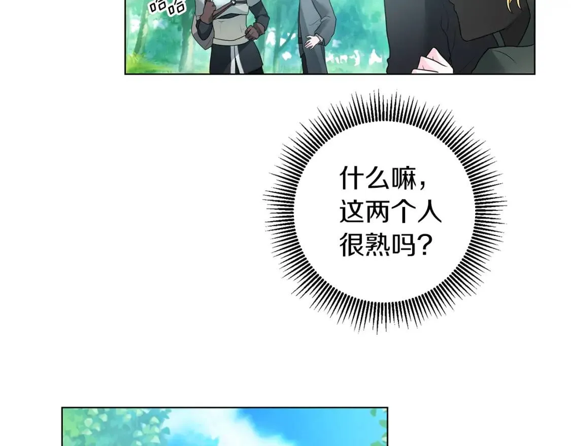 第50话 研究魔法 第65页