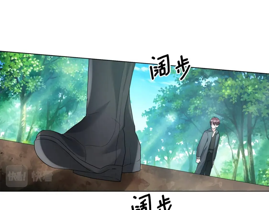 第50话 研究魔法 第77页