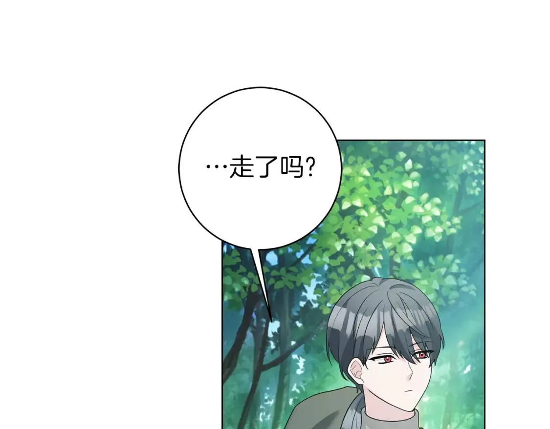 第50话 研究魔法 第79页