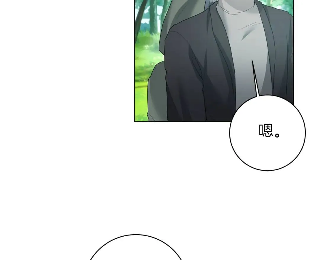 第50话 研究魔法 第80页