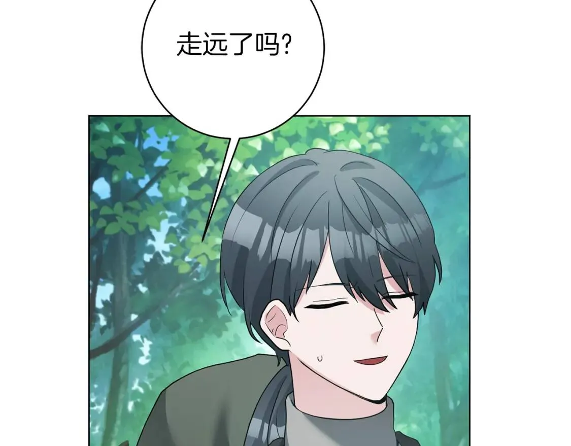 第50话 研究魔法 第81页