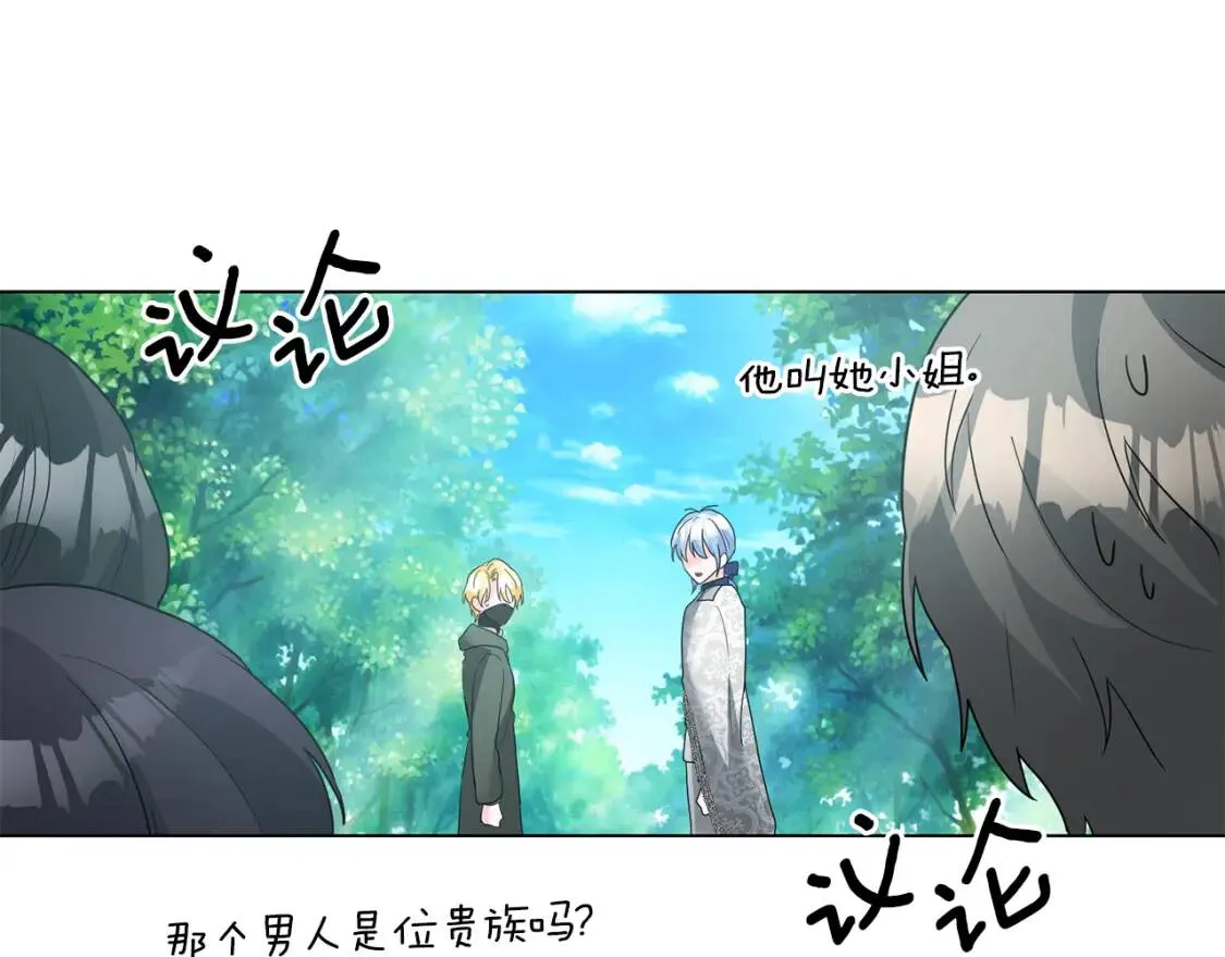 第50话 研究魔法 第101页