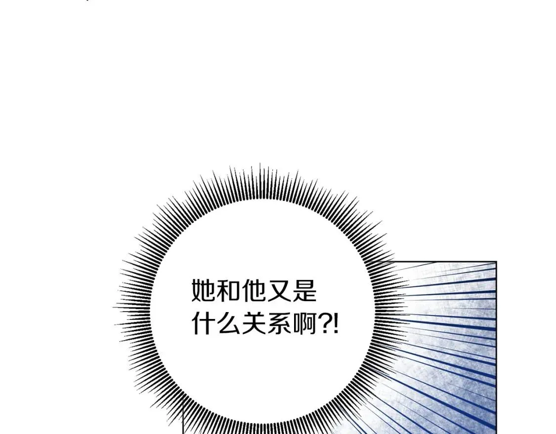 第50话 研究魔法 第102页