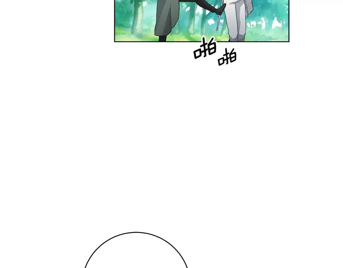第50话 研究魔法 第107页