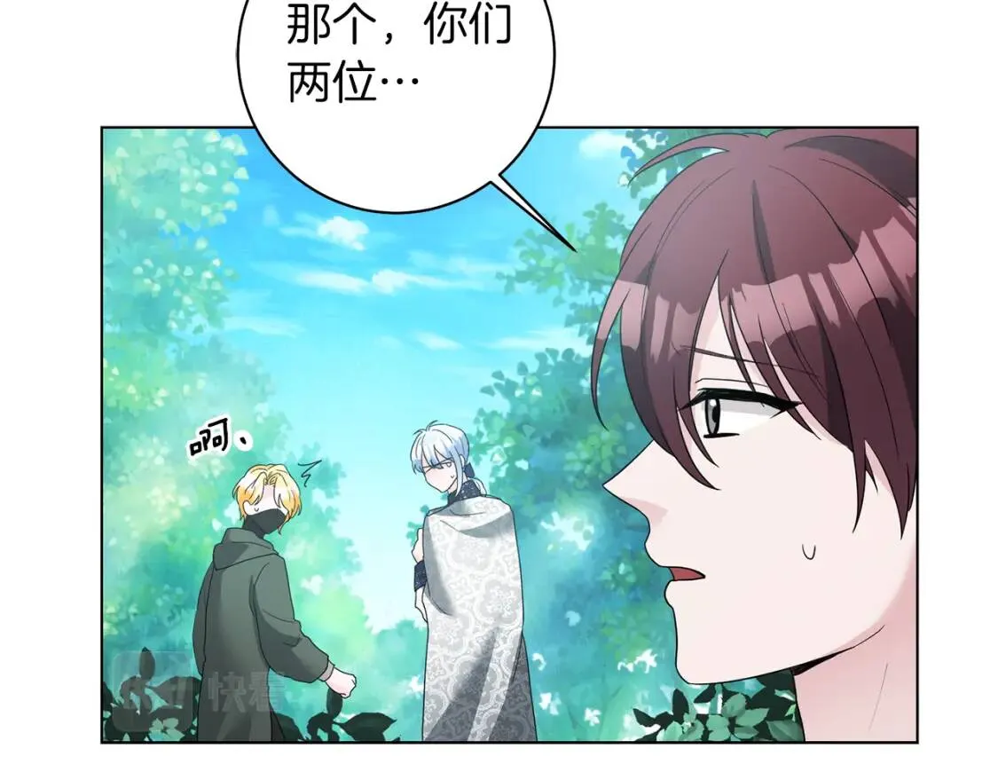 第50话 研究魔法 第108页