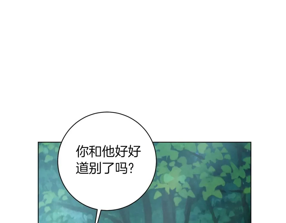 第50话 研究魔法 第115页