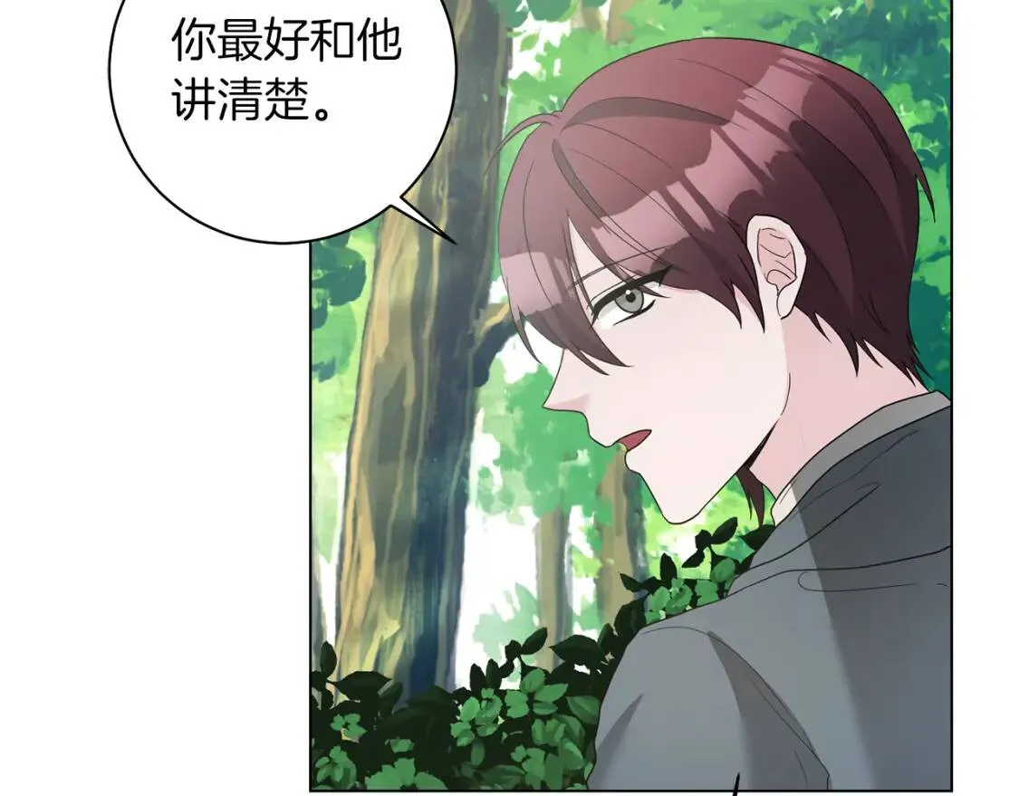 第50话 研究魔法 第118页