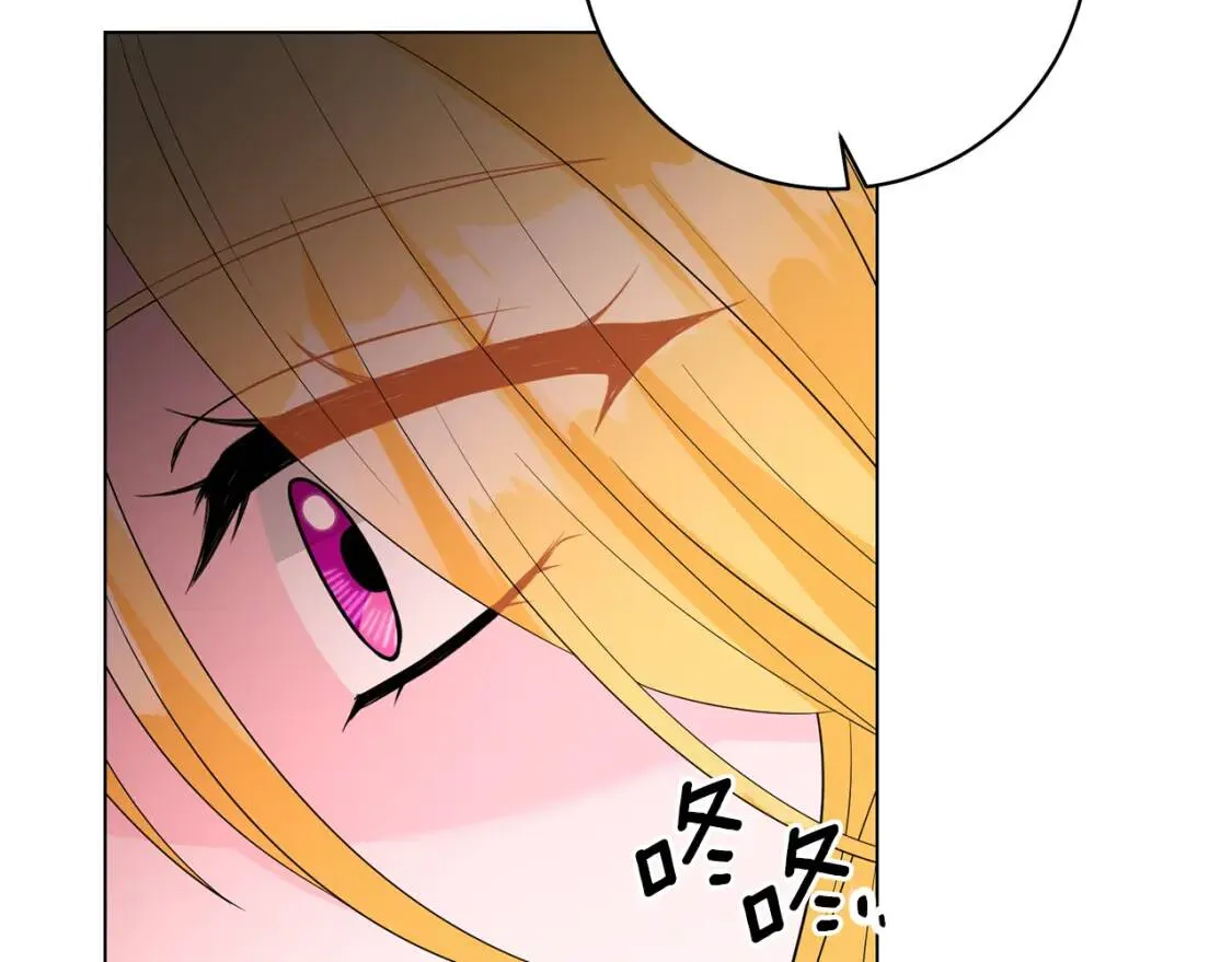 第49话 身份 第4页