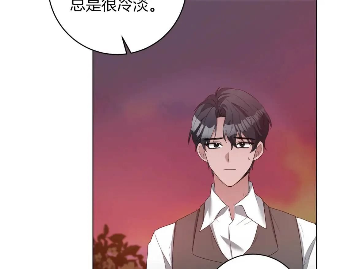 第49话 身份 第6页