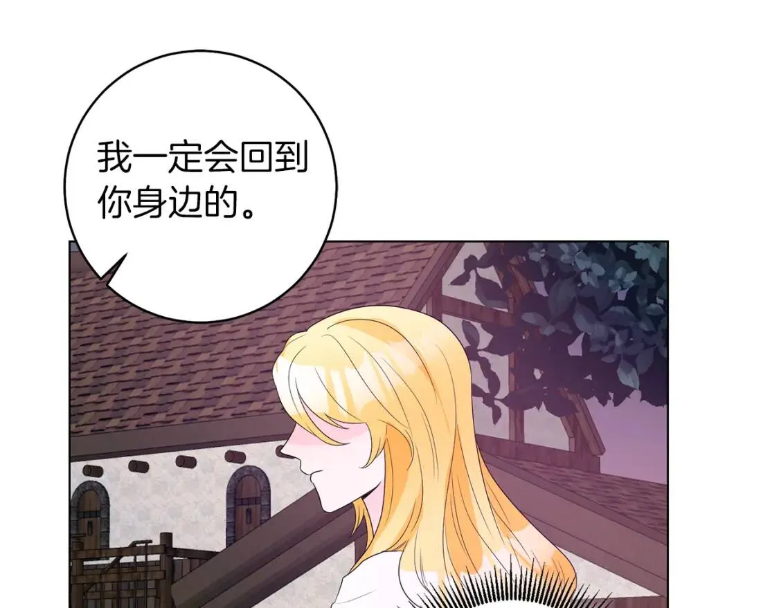 第49话 身份 第27页
