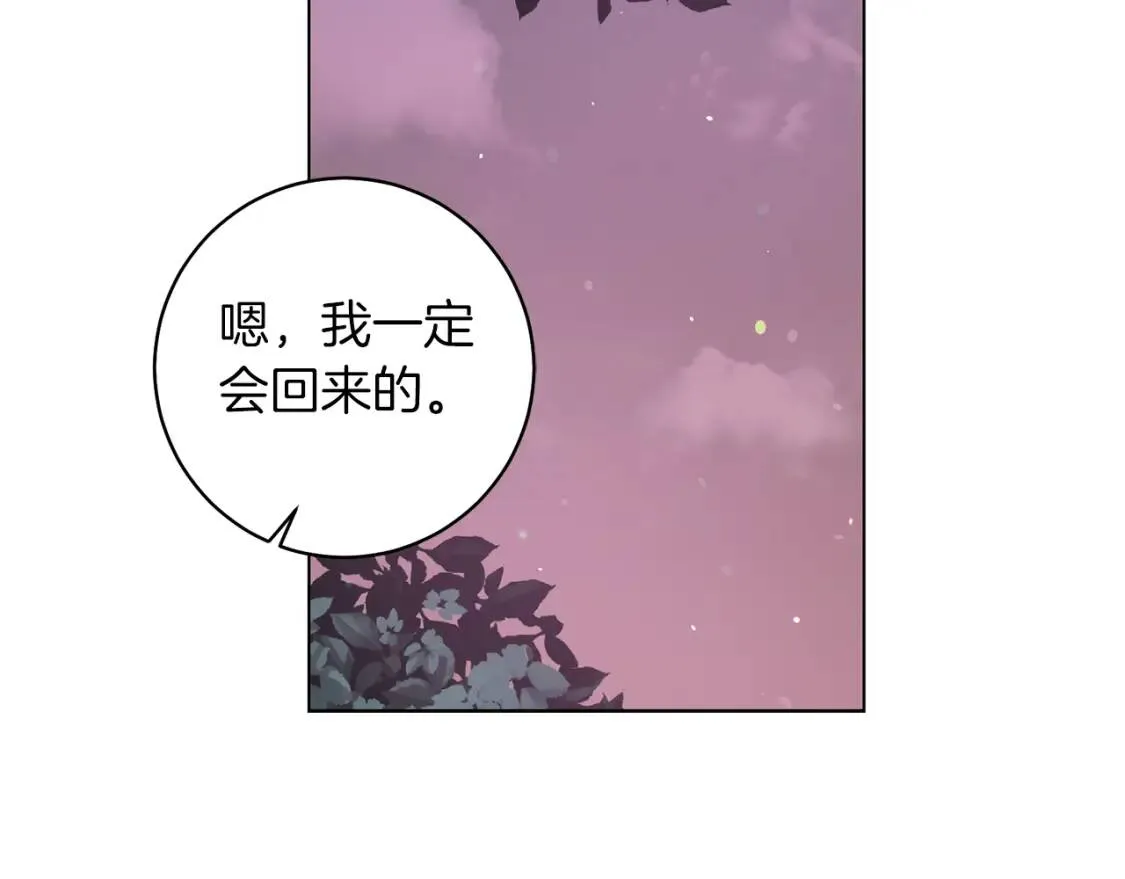 第49话 身份 第35页