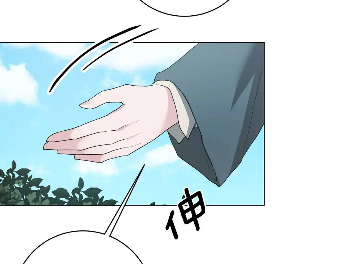 第49话 身份 第59页