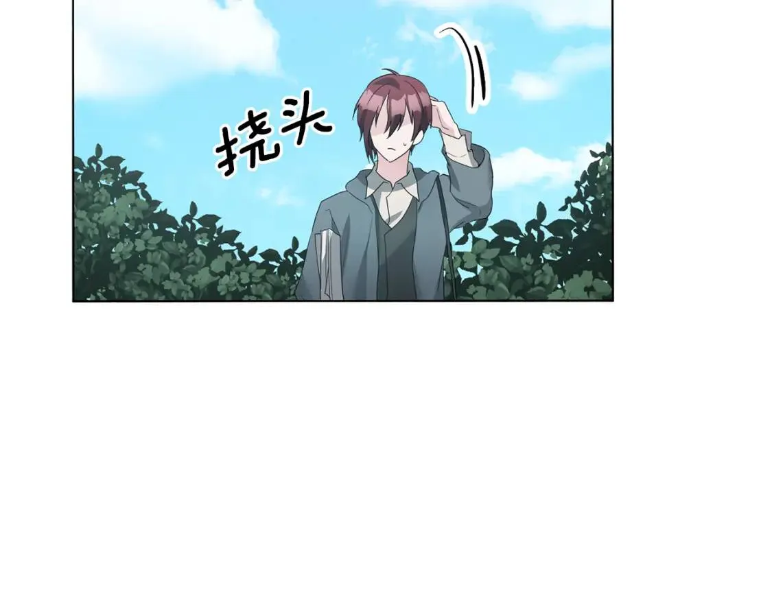第49话 身份 第69页