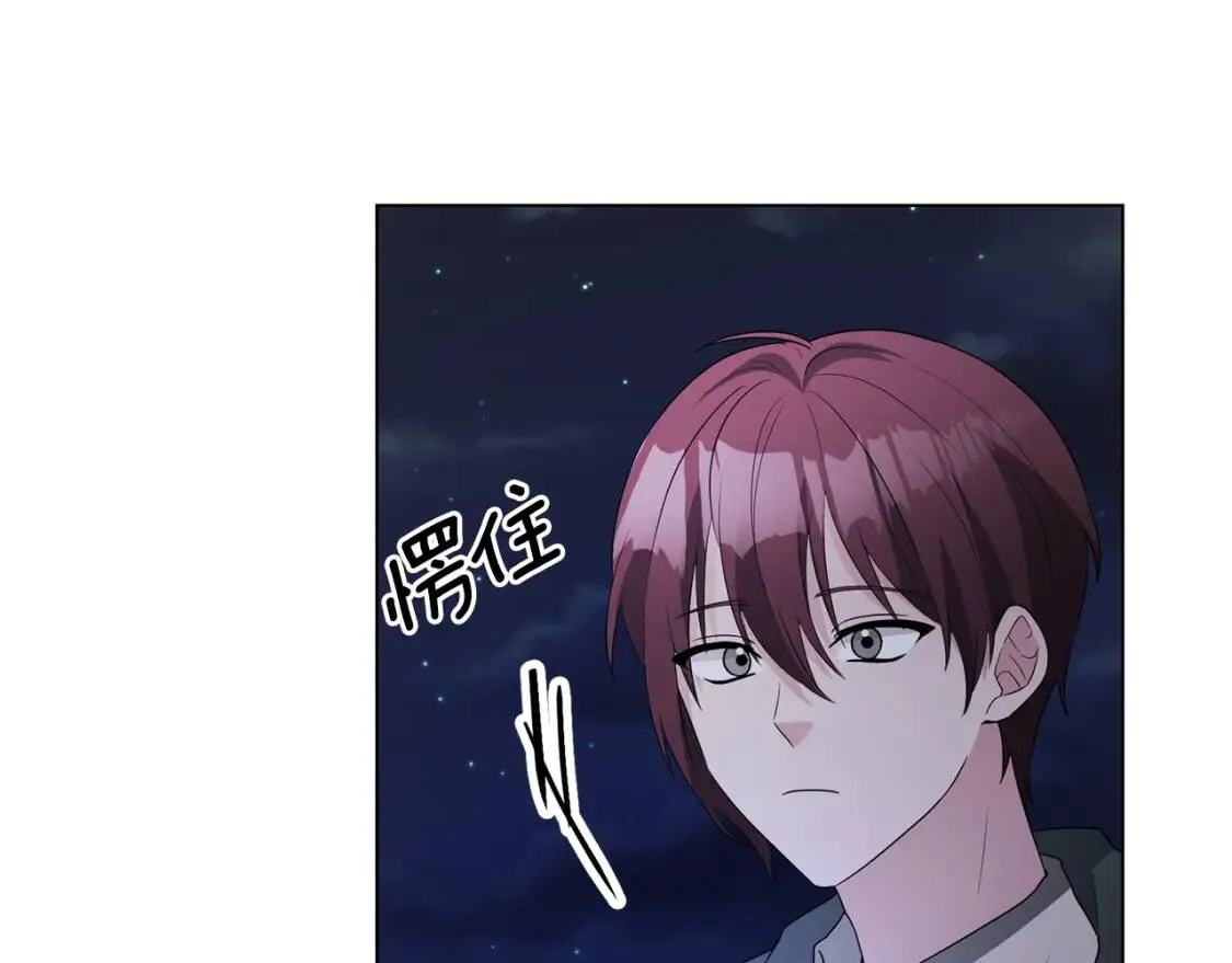 第49话 身份 第89页