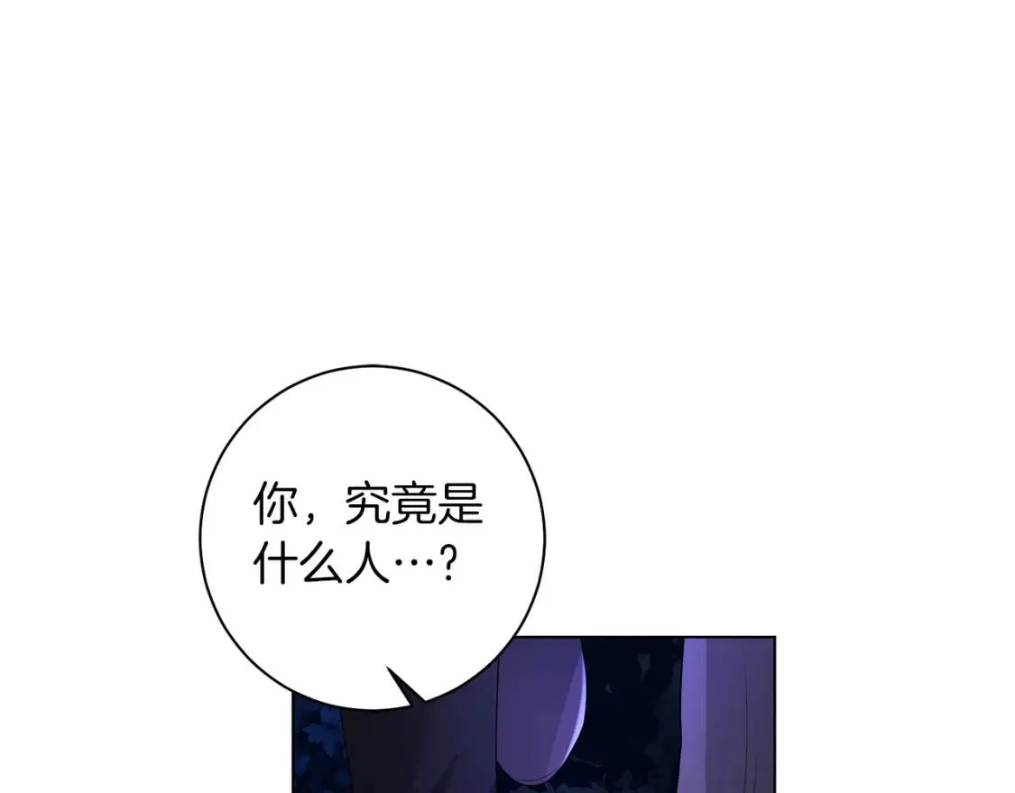 第49话 身份 第102页