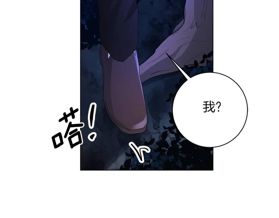第49话 身份 第103页