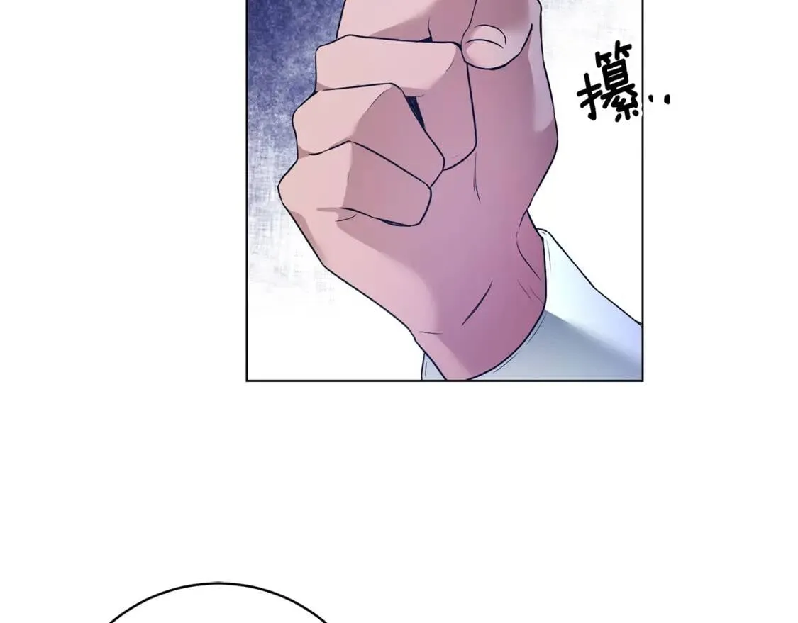第48话 委屈 第4页