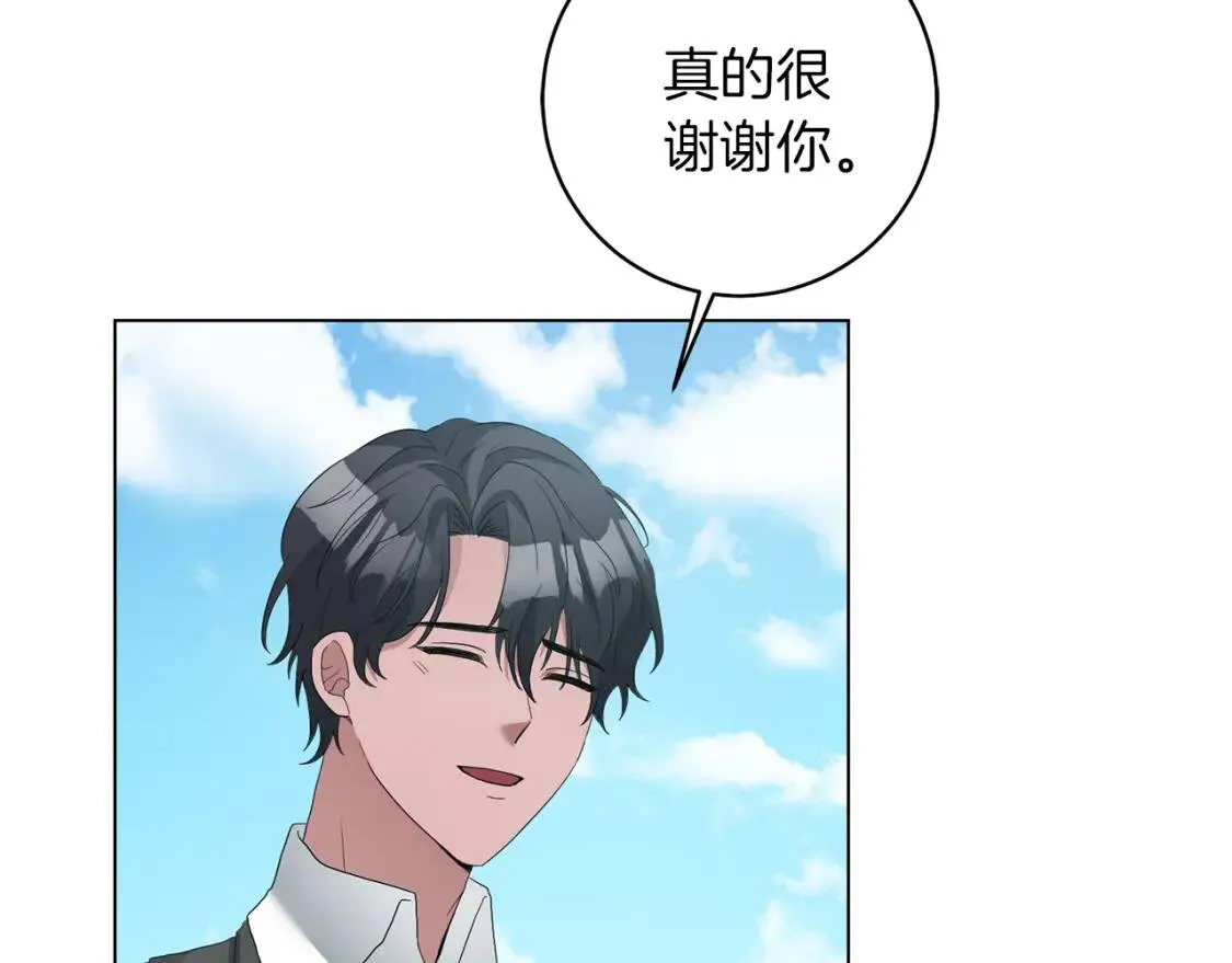 第48话 委屈 第8页