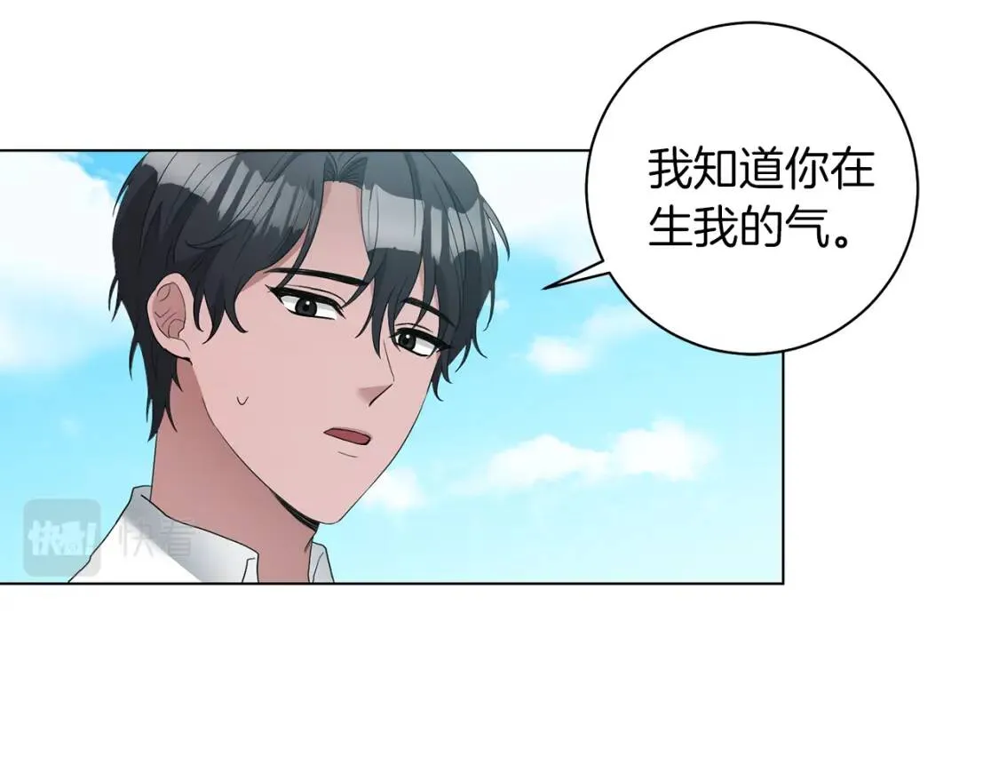 第48话 委屈 第26页