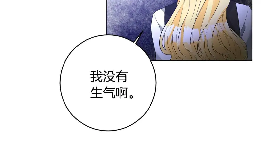 第48话 委屈 第28页