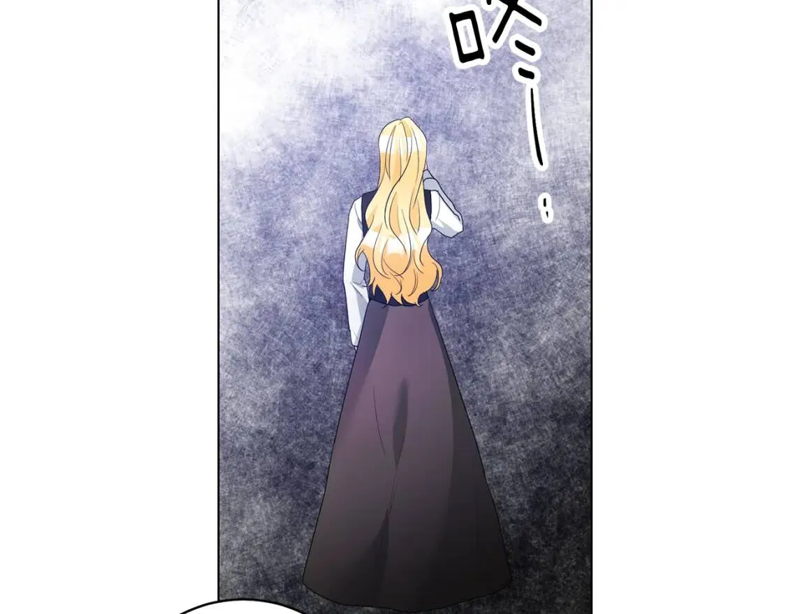 第48话 委屈 第34页