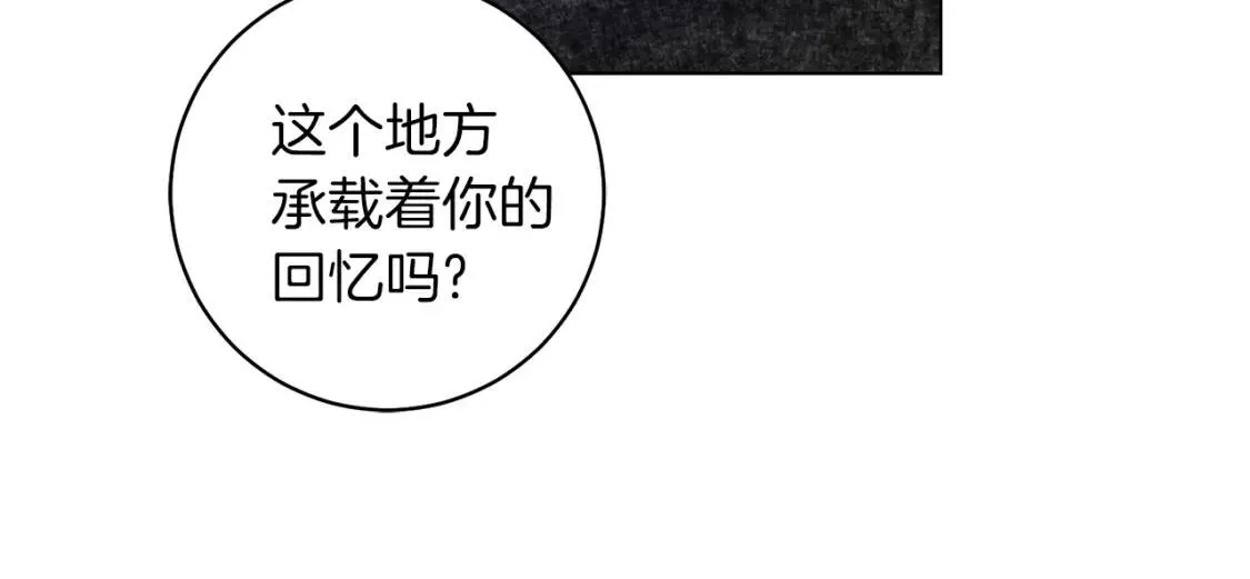 第48话 委屈 第35页
