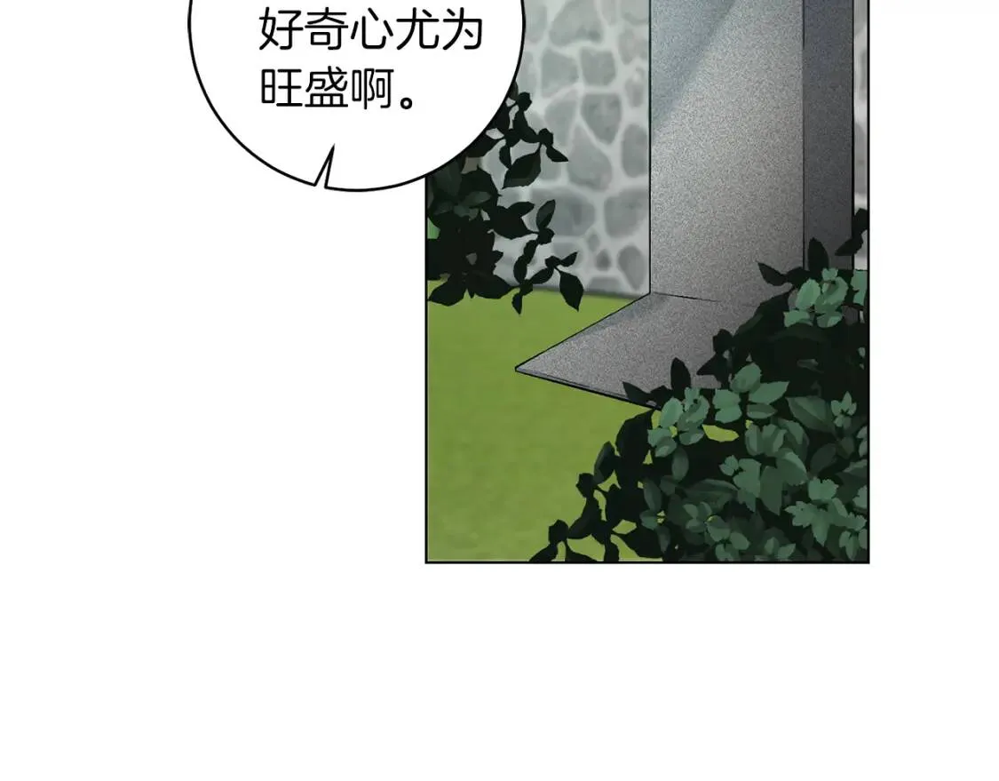 第48话 委屈 第37页